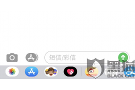 张北专业要账公司